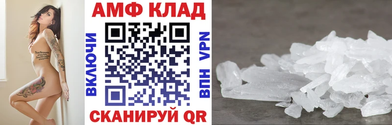АМФ Розовый Нарьян-Мар