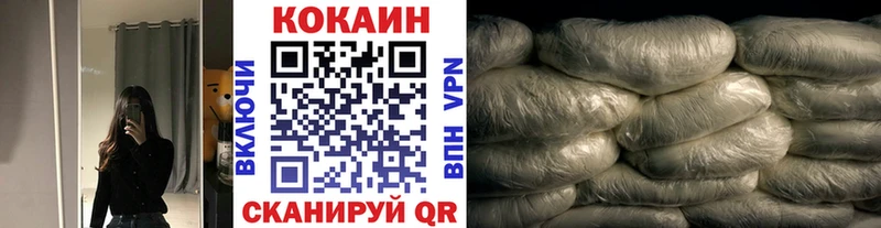 магазин продажи наркотиков  Нарьян-Мар  Кокаин Перу 