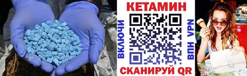 где продают наркотики  Нарьян-Мар  КЕТАМИН ketamine 
