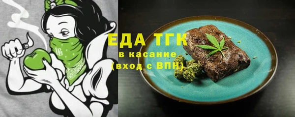 прущие крисы Богородицк