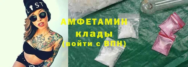 кристаллы Богородск
