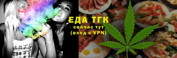 прущие крисы Богородицк