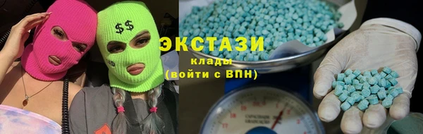 кристаллы Богородск