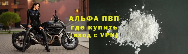 кристаллы Богородск