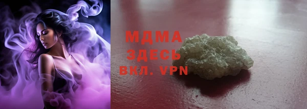 прущие крисы Богородицк
