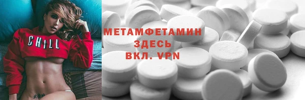 кристаллы Богородск