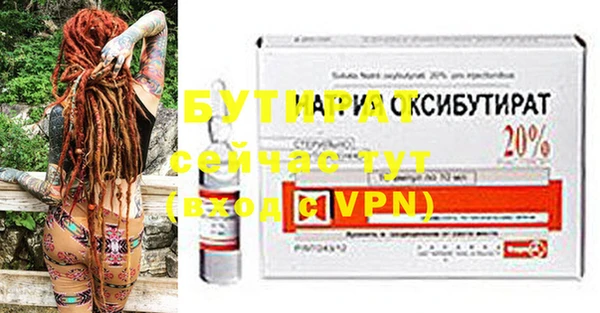 прущие крисы Богородицк