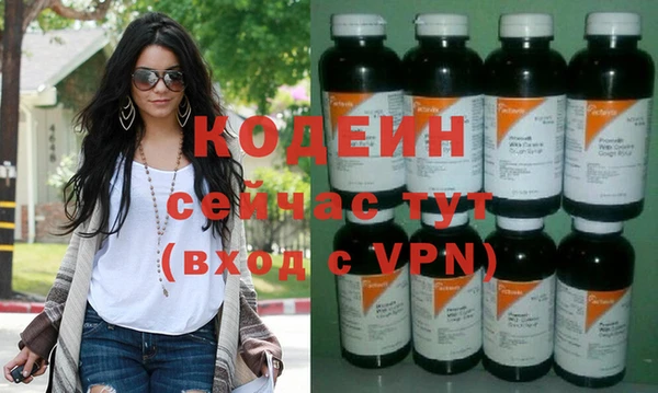 кристаллы Богородск