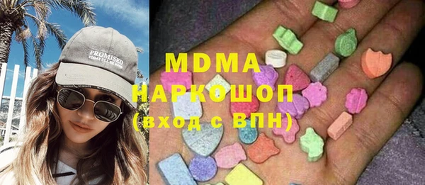 прущие крисы Богородицк