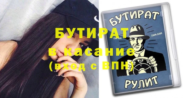 кристаллы Богородск