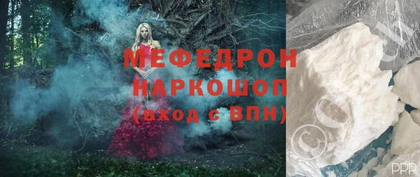 скорость Богданович