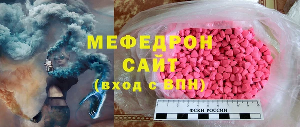 прущие крисы Богородицк