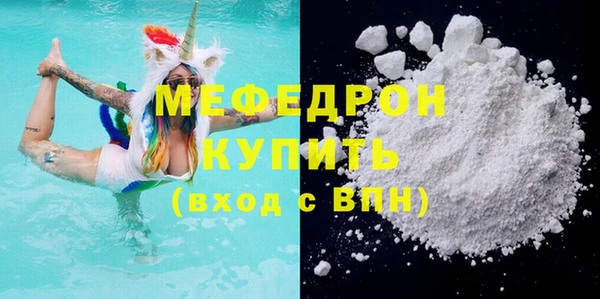 марки lsd Белокуриха