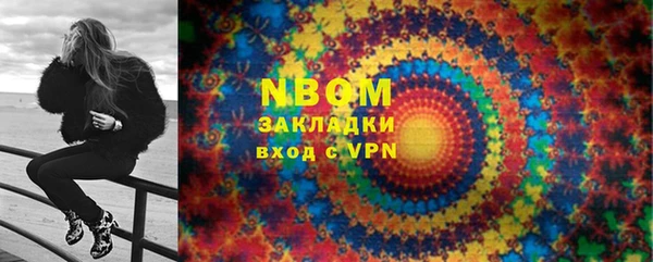 прущие крисы Богородицк