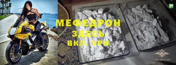 скорость Богданович