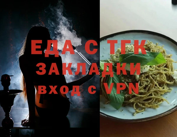 кристаллы Богородск