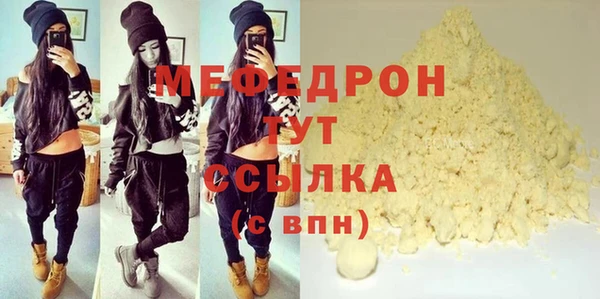 скорость Богданович