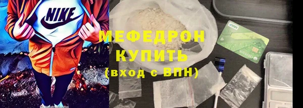 кристаллы Богородск