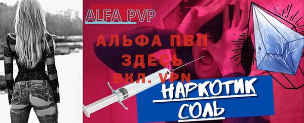 прущие крисы Богородицк