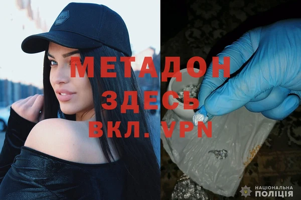 кристаллы Богородск
