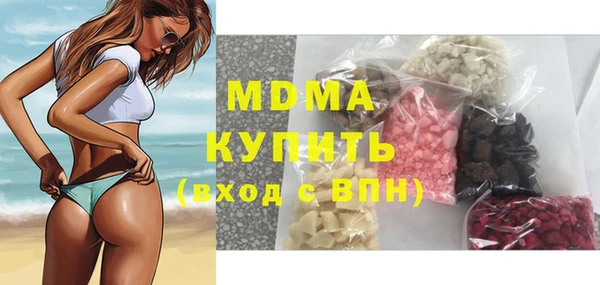 кристаллы Богородск