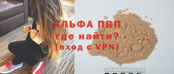 прущие крисы Богородицк