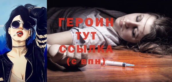 прущие крисы Богородицк