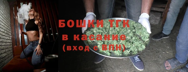 кристаллы Богородск