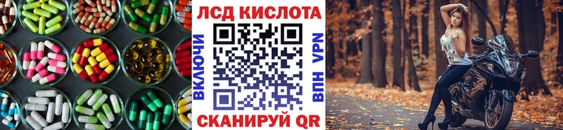 LSD-25 экстази кислота Нарьян-Мар